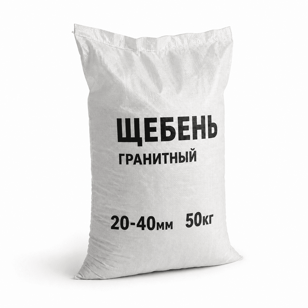Щебень гранитный 20-40мм 50кг от компании «Астар-групп»