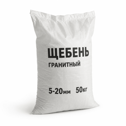 Щебень гранитный 5-20мм 50кг от компании «Астар-групп»