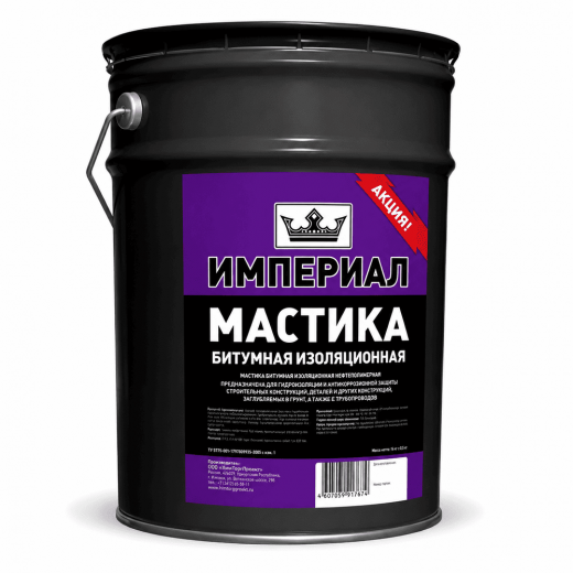 Мастика битумная изоляционная ИМПЕРИАЛ, ведро 13л (12кг) от компании «Астар-групп»