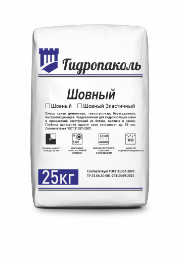 Гидропаколь Шовный от компании «Астар-групп»